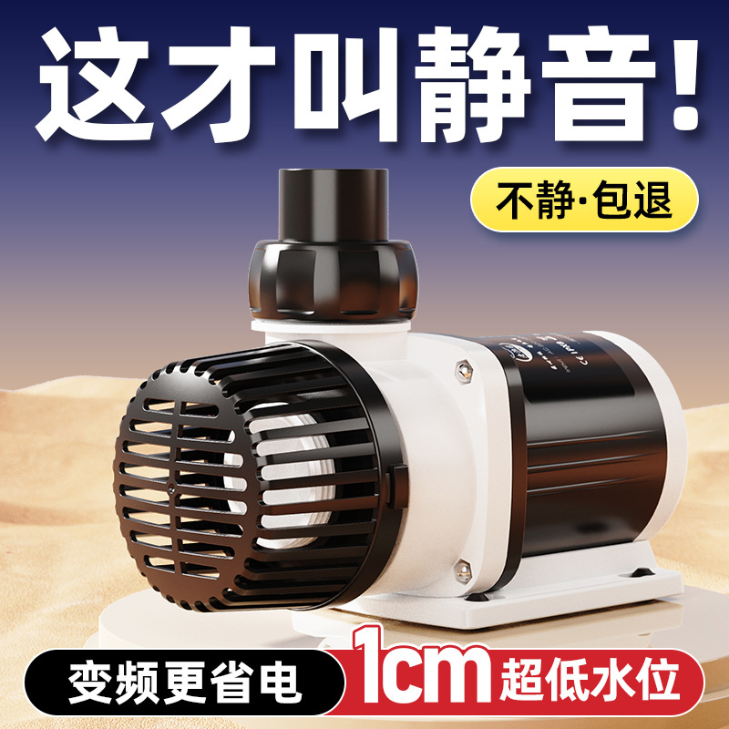 Fish tank water pump Ultra-qui - đánh giá và giá Fish Tank Filter