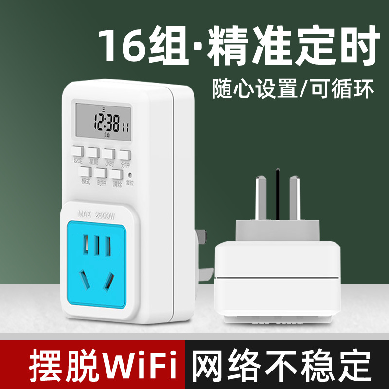Smart Electronic Timer Socket  - đánh giá và giá Fish Tank Heater