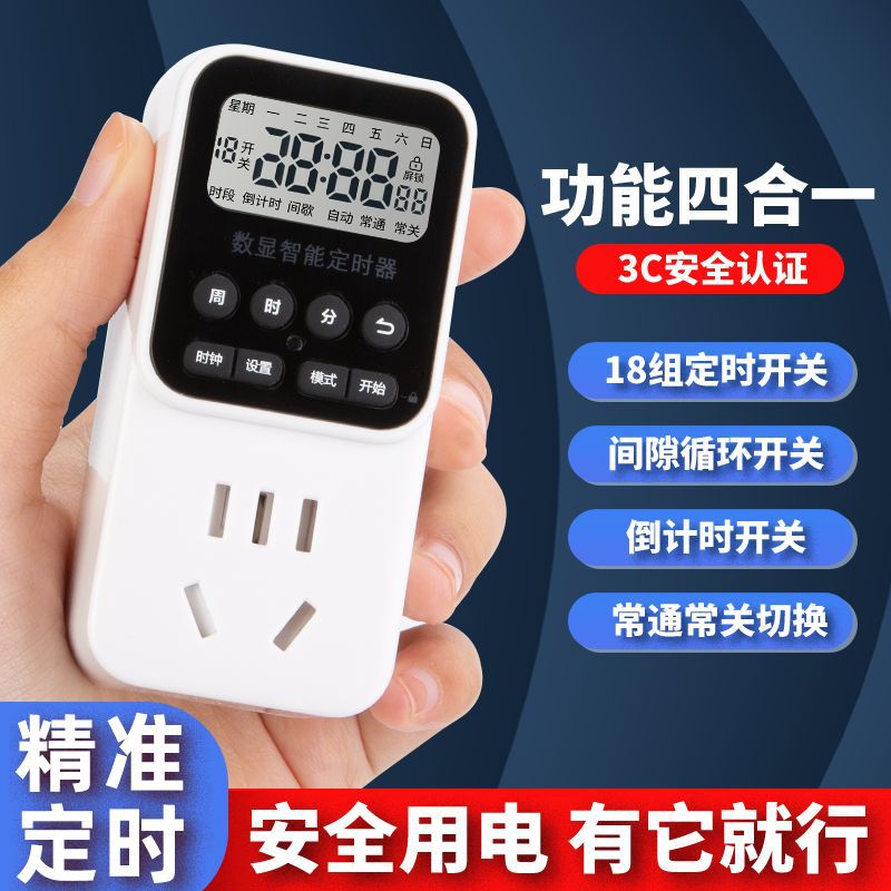 Smart Electronic Timer Socket  - đánh giá và giá Fish Tank Heater