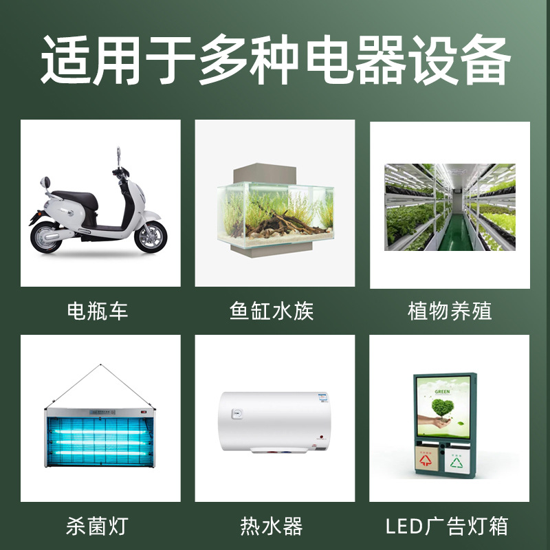 Smart Electronic Timer Socket  - đánh giá và giá Fish Tank Heater