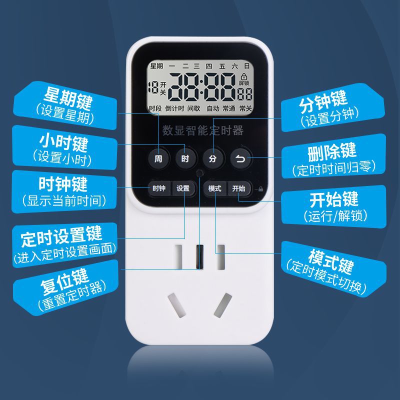 Smart Electronic Timer Socket  - đánh giá và giá Fish Tank Heater