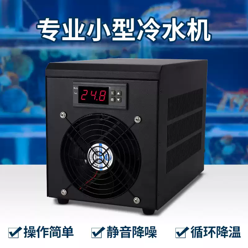180W 60L Aquarium Water Chille - đánh giá và giá Fish Tank Heater